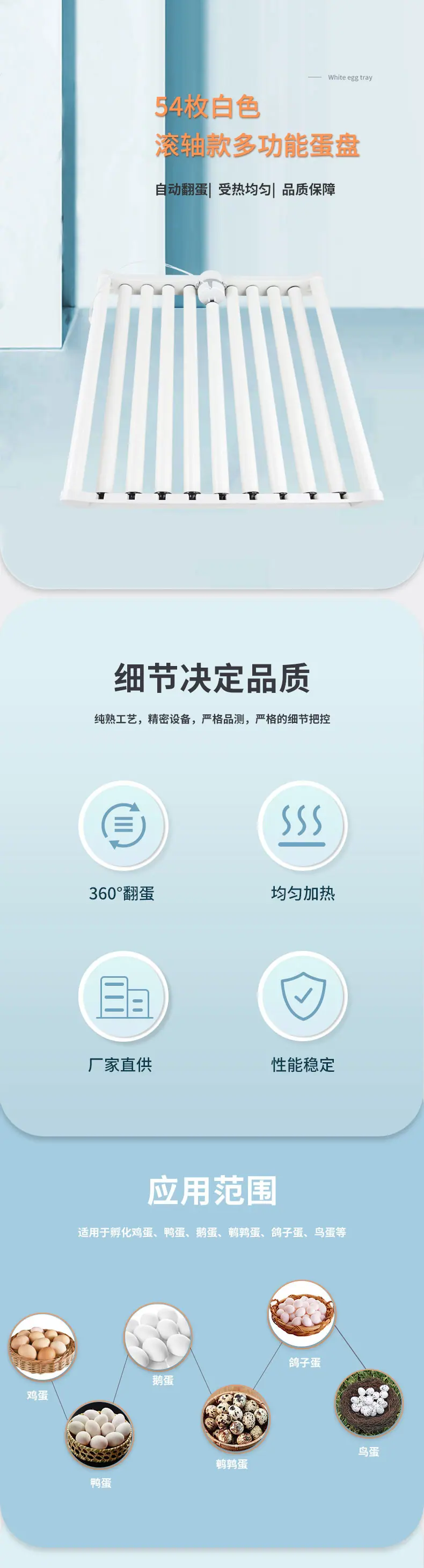 中文详情_01.jpg