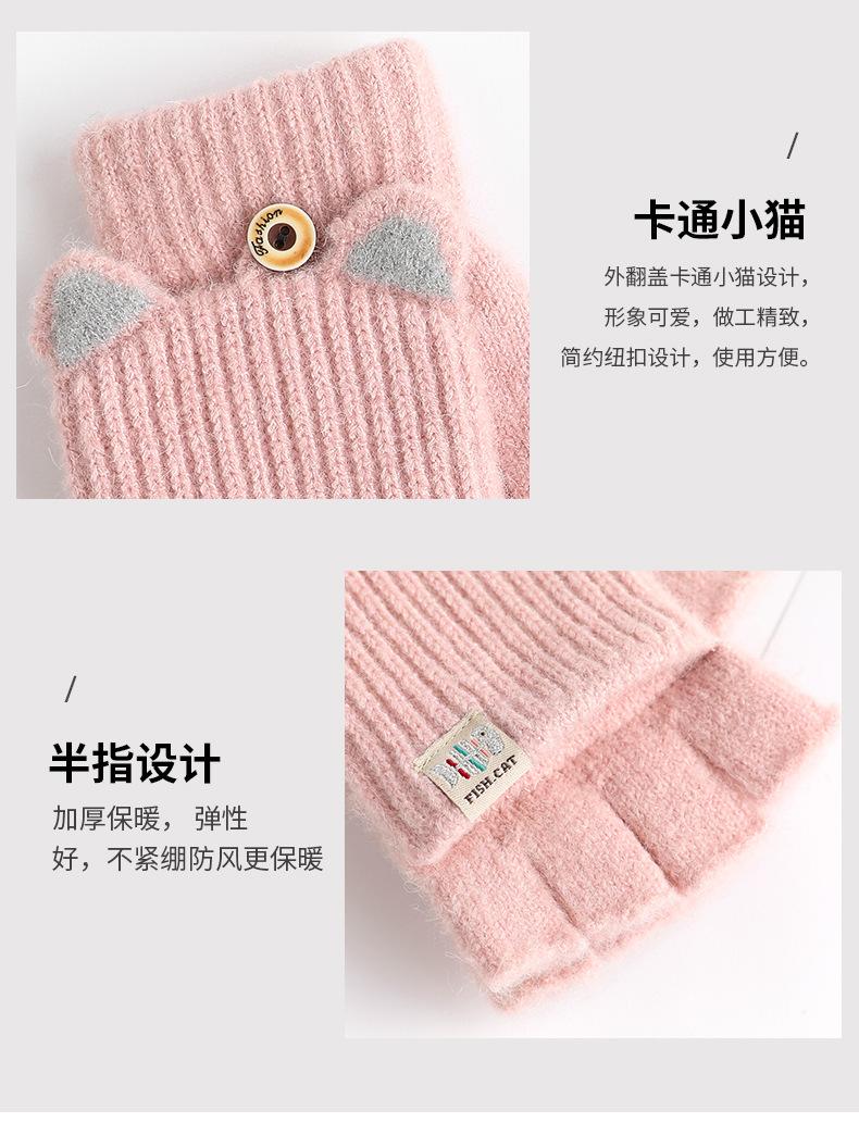猫咪半指加盖_06.jpg