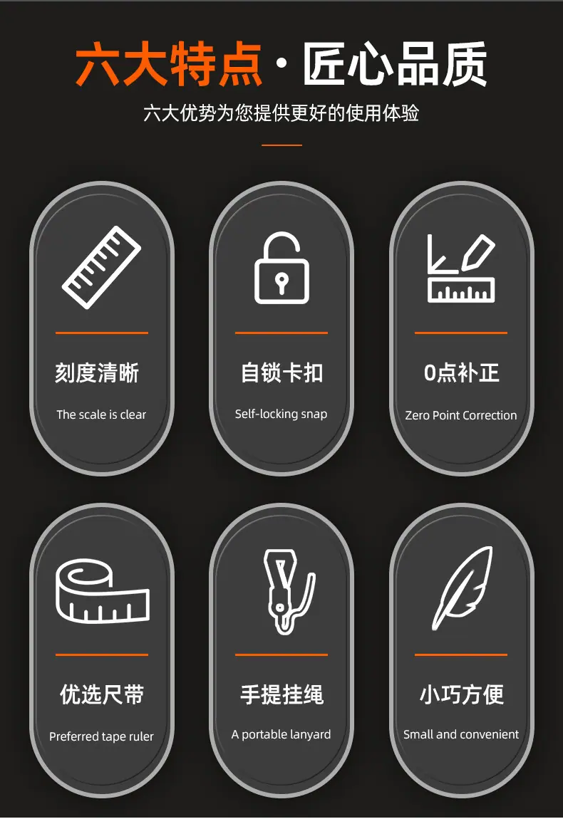 套详情-钢卷尺_02.jpg