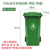 Contenedor de basura con remolque de clasificación de cuatro colores para saneamiento de 240L, modelo grande para exteriores de 120L, propiedad plástica, comunidad