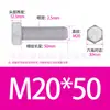 Suministrados Directamente de la Fábrica de Origen, Tornillos Galvanizados en Caliente Especiales para Fotovoltaica, Tornillos de Alta Resistencia Grado 8.8 M8M24 Hexagonales Externos