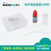 30807000402 Experimento Sencillo de Fabricación de Termómetro Materiales Venta Directa de Fábrica Shenma Equipo de Enseñanza Bricolaje