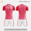 Fábrica de origen venta al por mayor de uniformes de fútbol para equipos de fútbol escolares, camisetas con nombres impresos, diseño gratuito Personalización masiva
