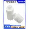 Filtro de Respirador Plegable de PP Chenxingcheng Cartucho de Filtro Microporoso Filtro Cartucho de Filtro de Respirador de Acero Inoxidable