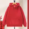 Sudadera Año del Caballo 2026 Forro Polar Rojo Año del Zodiaco Año Nuevo Con Capucha Para Hombres y Mujeres Ropa de Pareja Chaqueta de Trabajo Imprimible