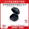 Caja de Embalaje de Goma Dongguan con Bordes Elevados para Relojes, Caja de Plástico Curva para Regalos y Joyería, Fábrica de Cajas de Embalaje de Plástico