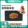 Amazon nueva alfombrilla de comida lenta para gatos y perros plato universal para mascotas ventosa mantel de silicona antideslizante anti-atragantamiento alfombrilla de comida lenta