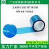 Filme Plástico para Pet Sem Bolhas Filme Aluminizado para Bateria de Lítio Filme de Malha de Silicone Filme Protetor de Malha Dupla Azul para Pet