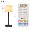 Lámpara de Mesa RGB de Pie Alto Luz Nocturna de Mesita de Noche Control Remoto Luz de Ambiente LED Moderna Minimalista Luz Decorativa Estilo Lujo Cruzado
