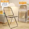 Cadeira transparente para fotografia, cadeira dobrável acrílica minimalista com encosto, banqueta para maquiagem, cadeira de jantar para casa, fotografia residencial