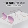 Caja Gafas de Sol para Hombre y Mujer Atracciones Magnéticas Dos en Uno Gafas de Sol Polarizadas Gafas Magnéticas para Miopía Montura de Gafas 7018