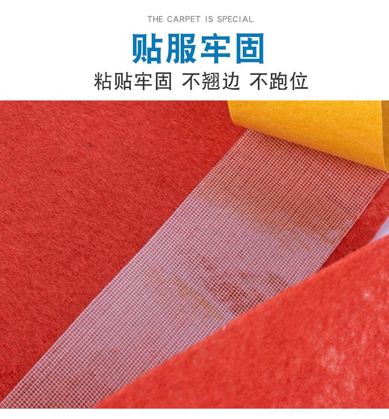 网格双面胶详情图_08