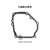 Accesorios para Motor de Gasolina 168F170F Cubierta de Maleta Junta 2-3 Kilovatios Gx160 200 Junta de Caja Junta de Tapa de Caja