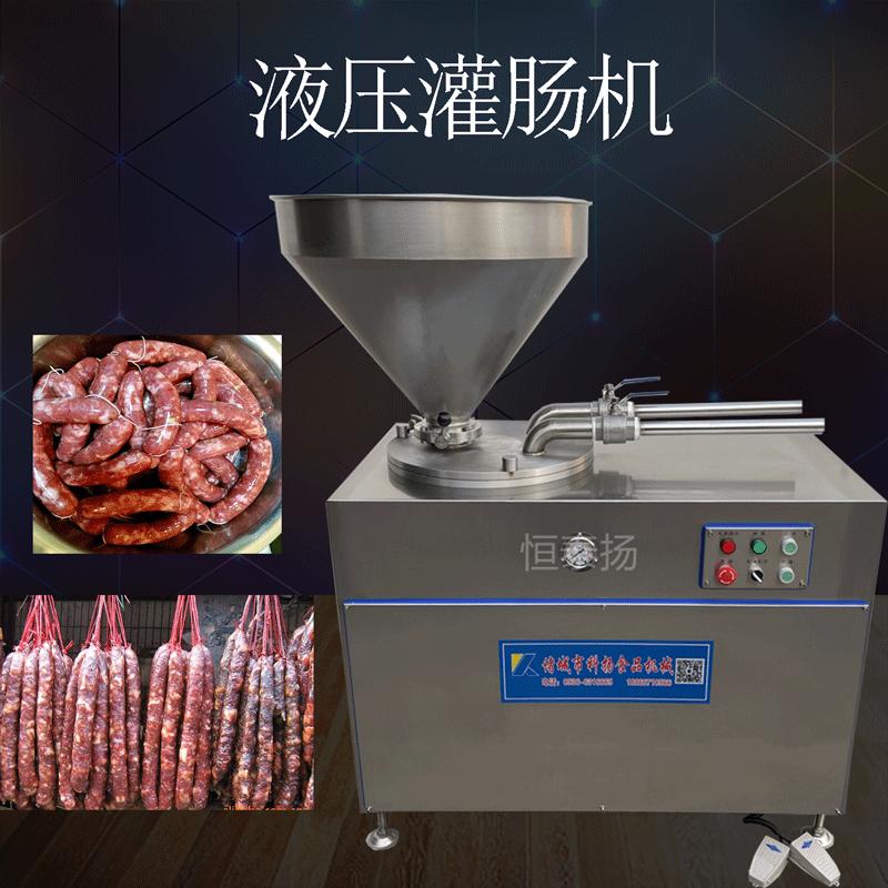 液压灌肠机