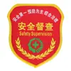 Brazalete de oficial de seguridad, insignia roja de manga, insignia de inspección de supervisor de seguridad, brazalete de supervisor de obra, etiqueta tejida, Velcro