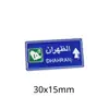 Insígnia de Emblema de Placa de Rua do Oriente Médio Camelo Aviso Padrão de Seta Azul Metal Adesivo para Celular Fábrica de Presentes de Cultura de Tráfego