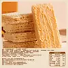 Bibi Zan Crema de Cacahuete Galleta Salada Crujiente Sandwich Galletas Té de la Tarde Snacks de Oficina Caja al por Mayor