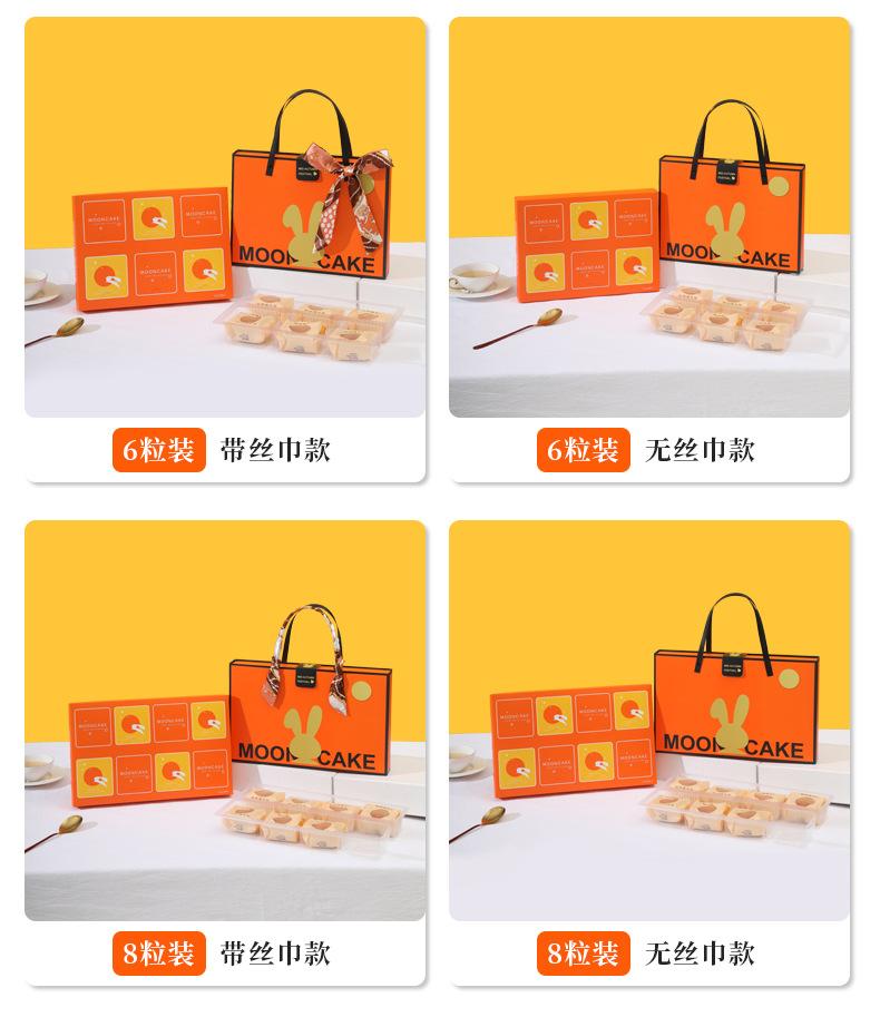 中秋月饼盒新款_10.jpg