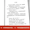 Obras Autênticas de Kawabata Yasunari da Terra das Neves, Romances e Ensaios Representativos, Romances Estrangeiros, Obras-Primas Literárias Premiadas com o Nobel