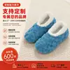 Pantufas de Lã Enrolada para Mulheres, Forradas com Fleece para o Inverno, Lã de Cordeiro Macia e Fofa, Antiderrapantes, Sapatos Silenciosos para Interior