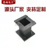 Transformador Inductor Esqueleto Vertical Sin Soldadura EE85B Núcleo Magnético Núcleo Magnético de Alta Frecuencia Paquete de Alto Voltaje Precio de Fábrica Venta Directa