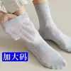 Calcetines Pengxin para Hombre de Pie Grande Otoño e Invierno, de Longitud Media a la Cintura, Sueltos y Engordados, Calcetines de Algodón Desodorantes, Absorbentes de Sudor, Cómodos y Transpirables