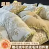 Juego de Cuatro Piezas Estilo Bola Esponjosa Tallada en 3D para Invierno Juego de Tres Piezas para Dormitorio Estudiantil Funda Nórdica de Leche Doble Cara Sábana