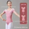 Traje de Ballet Patchwork de Terciopelo Dorado con Diamantes, Cuello Cuadrado y Mangas Abullonadas para Niños, Traje de Práctica de Danza China, Traje Base Corporal para Entrenamiento, Estilo Pequeño Fresco