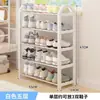 Sapateira Multicamadas Doméstica Porta Simples Sólida Dormitório de Estudantes Universitários Sapateira Simples Multifuncional Rack de Armazenamento de Sapatos