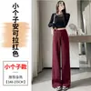Calças de Lã Wide-Leg 2026 Femininas Outono Inverno Com Pelúcia Petite Cintura Alta Casual Perna Reta Caimento Toque de Luxo Calças de Alfaiataria