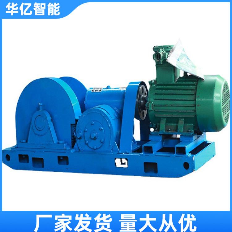 双速绞车 华亿07