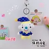 Lindo Colgante Llavero Payaso de Circo Juguete Muñeco Payaso de Peluche Creativo Regalo para Pareja Colgante para Mochila Escolar