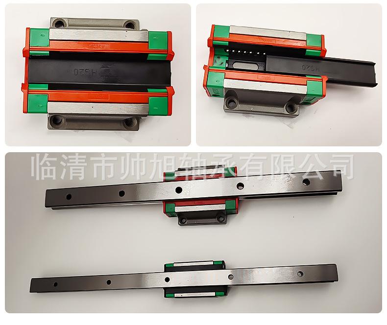 直线滑块导轨详情_10.jpg