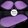 Nuevo cojín de asiento de coche de lino de malla transpirable de seda de hielo moda sencilla para las cuatro estaciones cojín de asiento de coche universal para cinco asientos