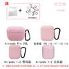 Adequado para Case Protetora de AirPods PRO de 2ª Geração Apple Nova Case de Silicone para Fones de Ouvido de 3ª Geração Case Protetora de Silicone I12