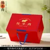 Caja de Empaque para Carne de Res, Empaque de Caja de Regalo Fresca para Cordero, Comida Cocida, Caja Vacía para Embutidos, Personalización de Caja de Regalo Fresca para Cerdo y Pollo