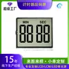 Temporizador em Estoque Código de Segmento Tela LCD Display de 4 Dígitos Tela LCD do Temporizador Tela de Controle de Tempo da Roda Abdominal