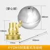 Válvula Boia de Aço Inoxidável Tanque de Água Torre de Água Balde de Água Bola Boia Interruptor de Boia Controlador Automático de Nível de Água 4 304
