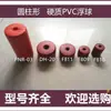 Boia Cilíndrica de Espuma Rígida Boia de Pesca Boia para Pesca Equipamento de Pesca Rede de Pesca Boia Piscina Raia de Natação Boia de PVC