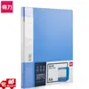 Deli 5002Es Carpeta Insertable A4 Libro de Información 20 Páginas Bolsa de Archivo Multicapa Carpeta para Colección de Certificados Almacenamiento de Exámenes