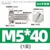 Tornillos de acero inoxidable 304 con cabeza hexagonal ranurada, con cabeza ranurada y vástago hexagonal, disponibles en tamaños M4, M6 y M8