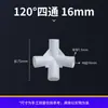 Conector Três Vias de Plástico DIY Série Jiaying 16mm, Conector Quatro Vias para Barraca Infantil, Cama de Acampamento para Pets, Acessórios para Tubo de PVC