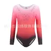 Ropa de Gimnasia Infantil de Alta Elasticidad con Gradiente y Diamantes Calientes, Ropa de Gimnasia, Ropa de Baile Infantil, Ropa de Presentación, Maillot, Ropa de Práctica