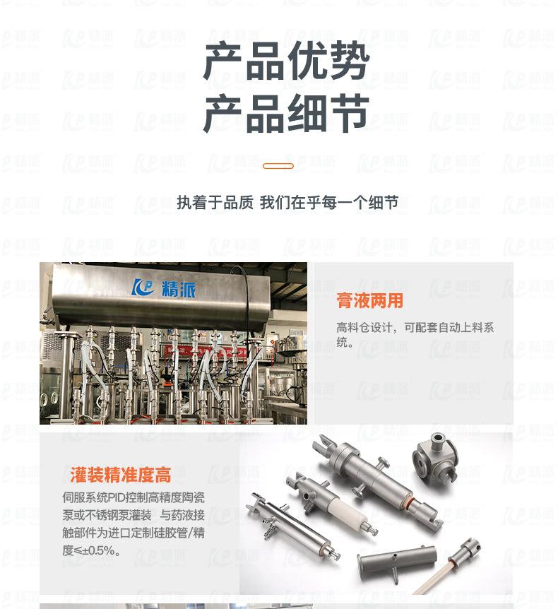 香薰详情页_09.jpg