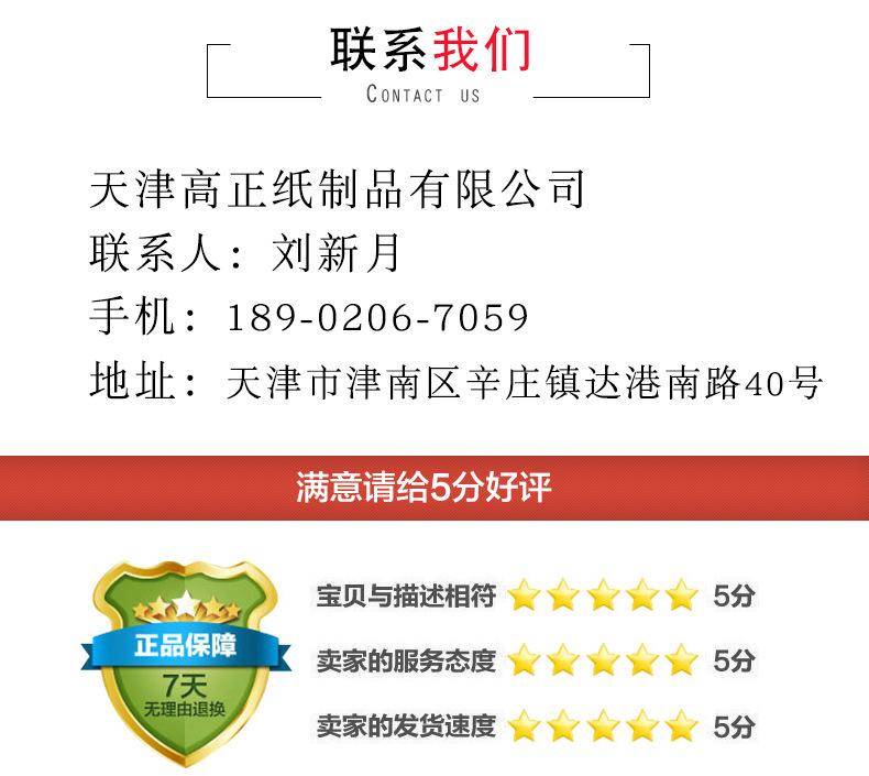 津南区