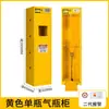 Gabinete a Prueba de Explosiones para Cilindros de Gas Gabinete de Seguridad Acetileno Oxígeno Gas Licuado Doble Cilindro Caja de Almacenamiento de Laboratorio Gabinete de Tanque de Gas de Cilindro de Acero