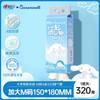 Xinxiangyin m Tamanho 300 Folhas Tecido Pendurado Tipo Nuvem Tecido Facial Doméstico Pacote Econômico Guardanapos Montados na Parede