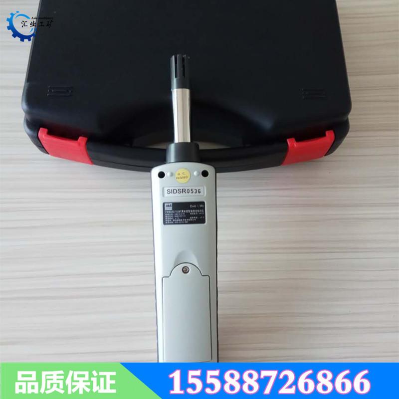 YWSD50、100矿用本安型温湿度检测仪-6