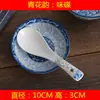 Juego de Cuencos y Platos de Cerámica para el Hogar Estilo Japonés Porcelana Azul y Blanca Vajilla Cuencos de 7 pulgadas Platos Platos de Arroz Platos Cuadrados Platos para Pescado Platos de Color Bajo Vidriado