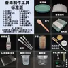 Juego de herramientas para hacer cuentas de incienso para hacer etiquetas de incienso, paquete de materiales hechos a mano con método antiguo para hacer cuentas de incienso, ensartar pulseras, pulir y lijar